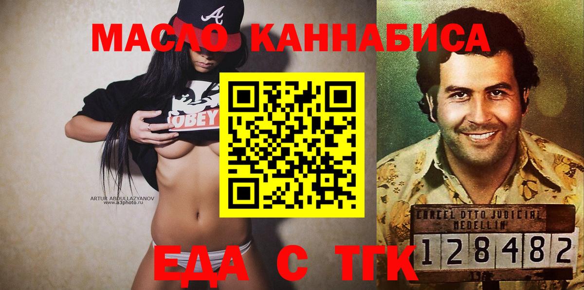 Canna-Cookies марихуана  Вход с VPN  Мегион 