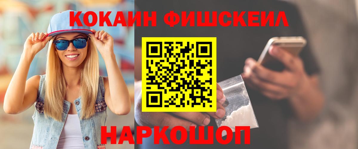 Кокаин Эквадор Мегион