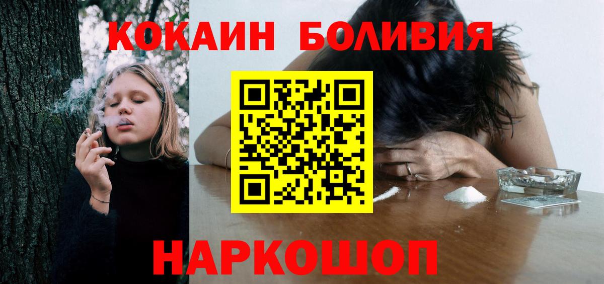 КОКАИН Fish Scale  Кокаин  Вход с VPN  Мегион  цены   COCAIN 98% 