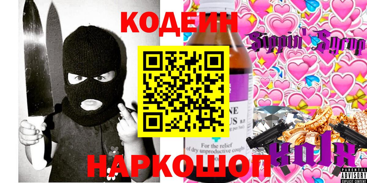 МЕФ   Вейп ТГК  Вход с VPN  Меф  Марихуана  Мегион  ГАШИШ  A PVP СК   ГАШ 