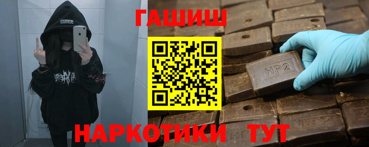 ГАШ Ice-O-Lator  ГАШ Изолятор  Вход с VPN  ГАШ  Мегион 