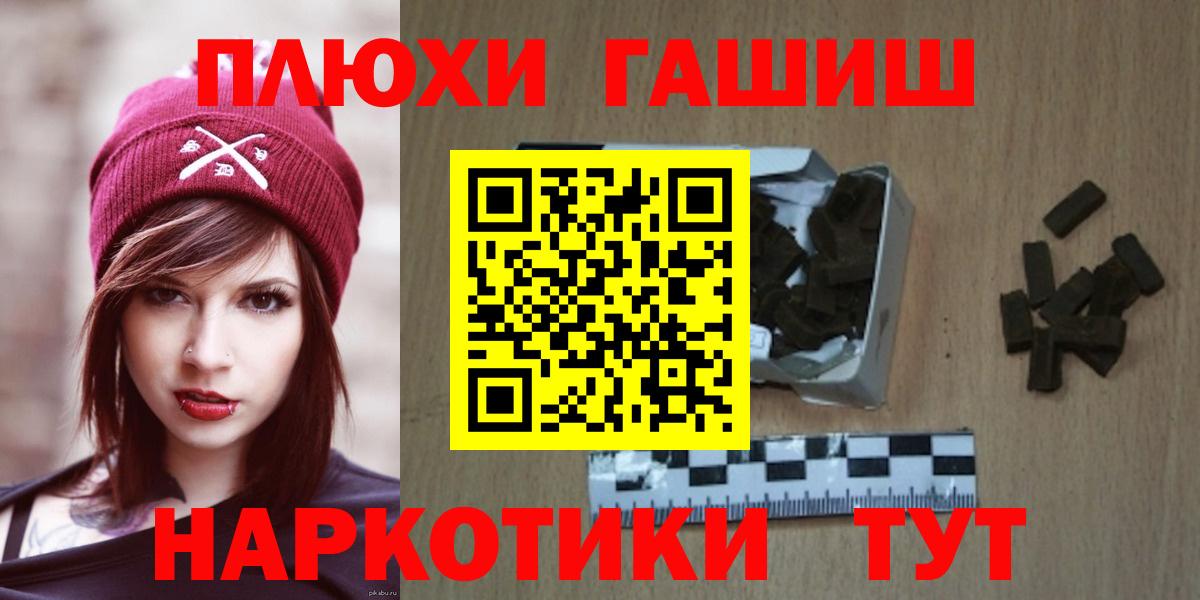 ГАШИШ hashish Мегион
