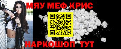 тгк Ипатово