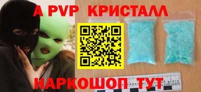 спайс Изобильный