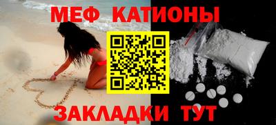 тгк Ипатово