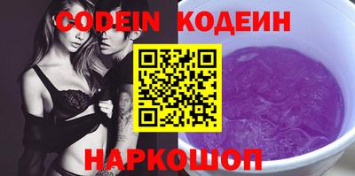 кокаин Заволжье