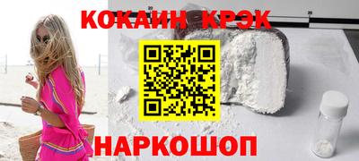 кокаин Заволжье