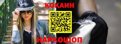 тгк Ипатово