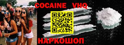 марки nbome Кандалакша