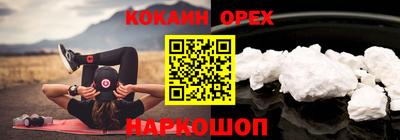 спайс Изобильный