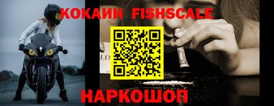 тгк Ипатово