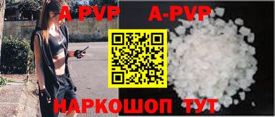 тгк Ипатово