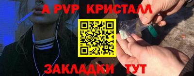 тгк Ипатово