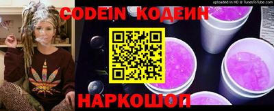 тгк Ипатово