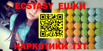тгк Ипатово