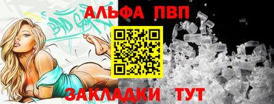 каннабис Заводоуковск