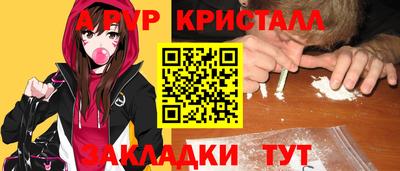 тгк Ипатово