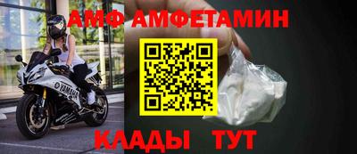 тгк Ипатово