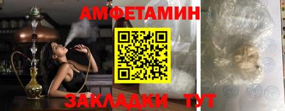 мдма Камышлов