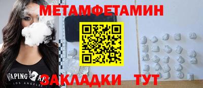 ECSTASY Ирбит