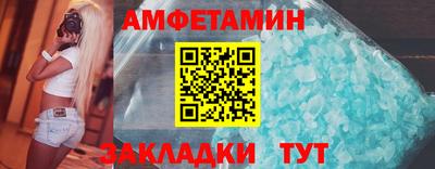 спайс Изобильный