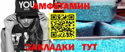 спайс Изобильный