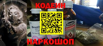 спайс Изобильный