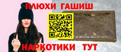 тгк Ипатово