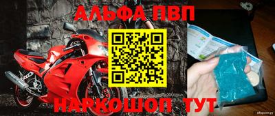 тгк Ипатово