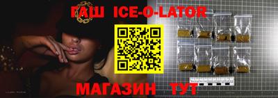 тгк Ипатово