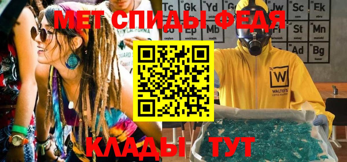 Мегион  Метамфетамин мет  Метамфетамин мет  Вход с VPN 