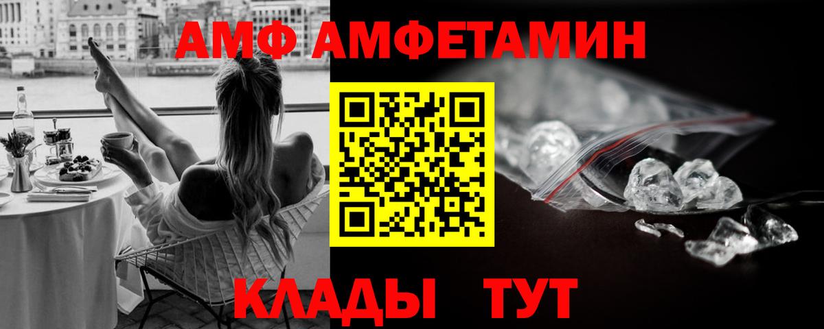 Первитин Декстрометамфетамин 99.9% Мегион