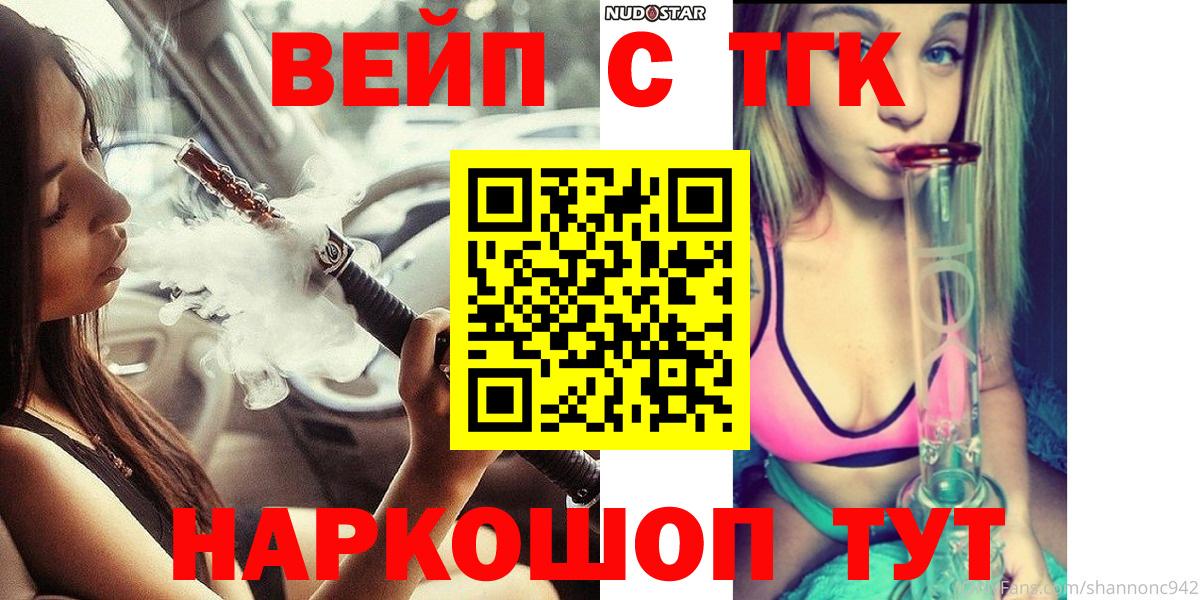ТГК концентрат Мегион