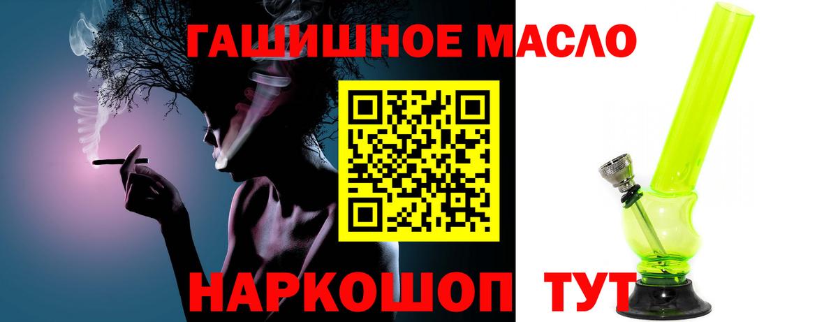 наркота  ТГК вейп  Вход с VPN  Мегион 