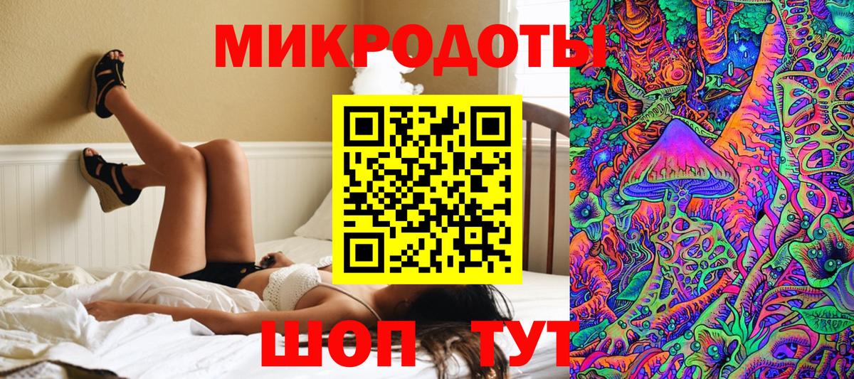 Галлюциногенные грибы Magic Shrooms  где найти наркотики  Мегион  Вход с VPN 