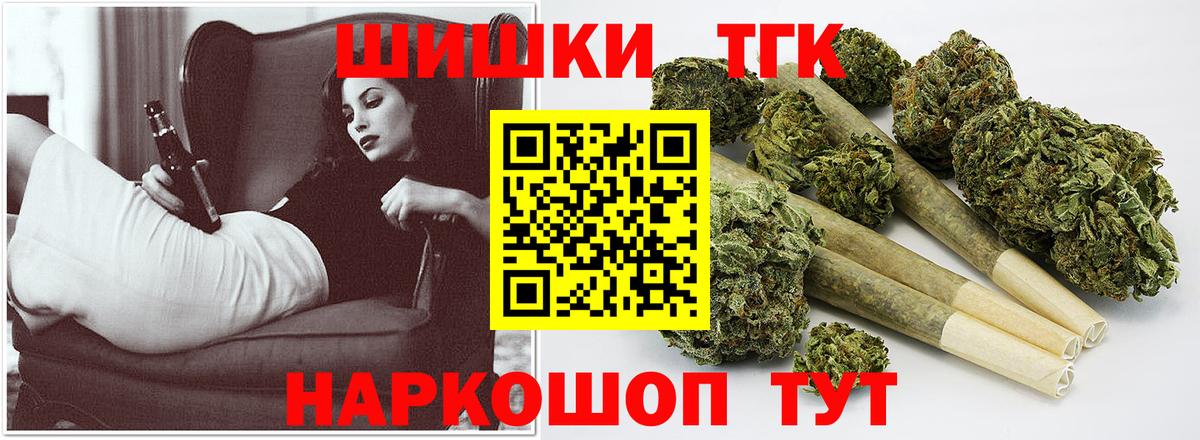 Конопля VHQ  Марихуана марихуана  Канабис планчик  Вход с VPN  Канабис White Widow  Мегион 