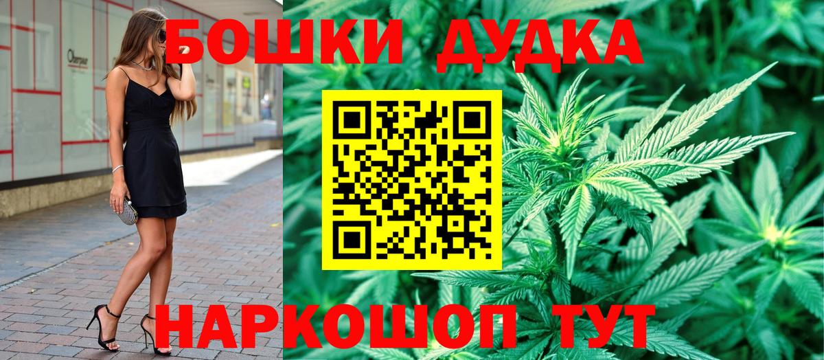 Каннабис планчик Мегион